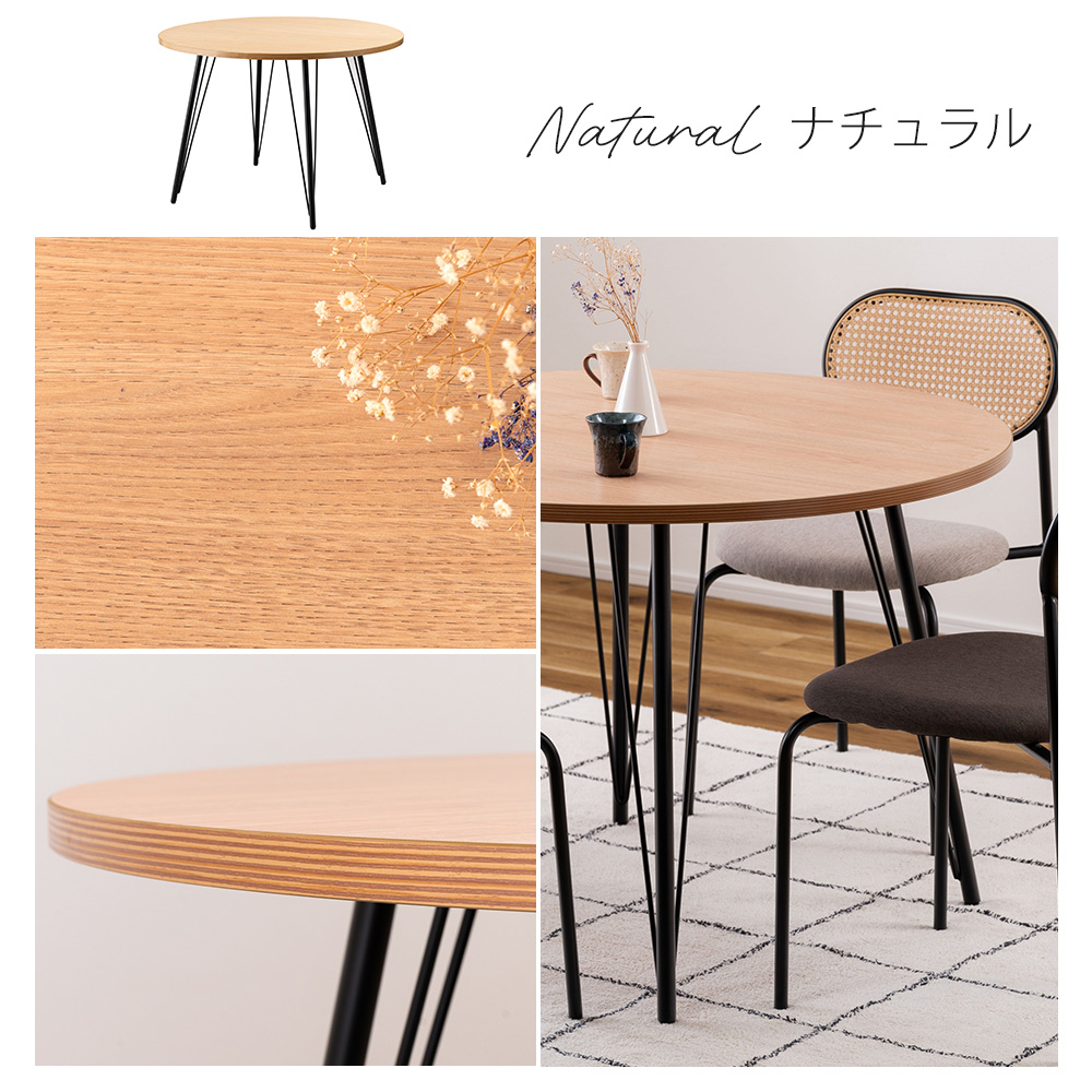 東谷 (豪華2大特典) ダイニング テーブル 丸 2 4 人 用 掛け 幅