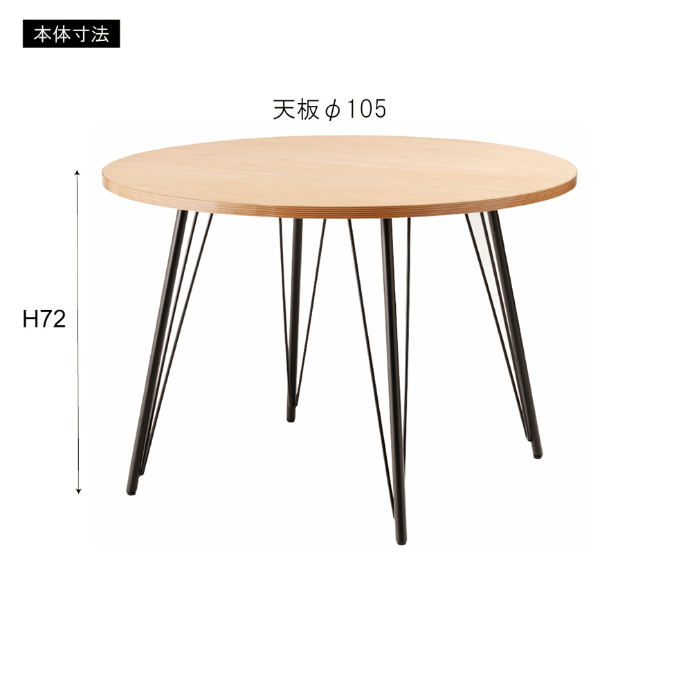 東谷 (豪華2大特典) ダイニング テーブル 丸 2 4 人 用 掛け 幅 100