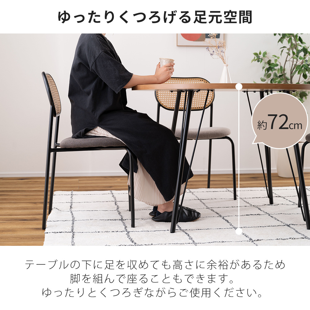 東谷 (豪華2大特典) ダイニング 10/15はP+8％！ テーブル 丸 2 4 人