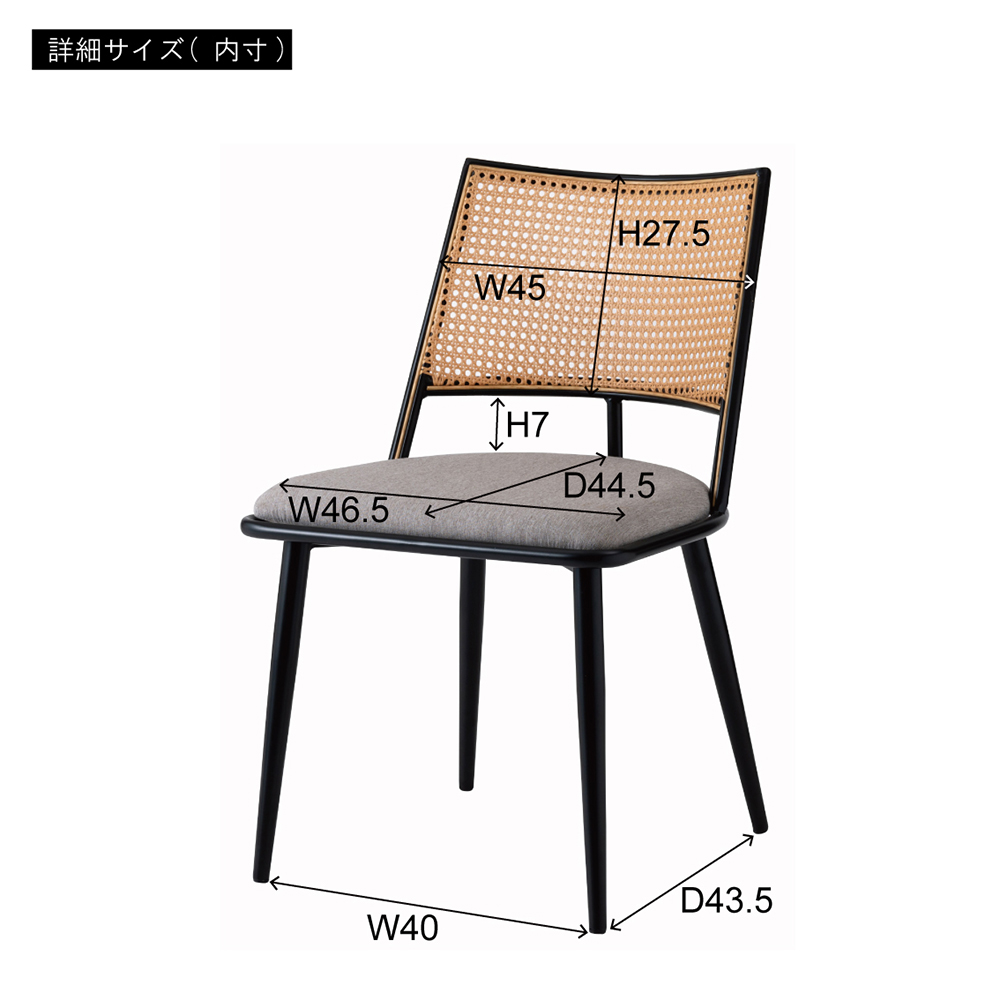 1/25はP+9％還元！ (豪華２大特典) ダイニング チェア 椅子 アームレス リビング 食卓 シンプル ラタン調 北欧 ファブリック 黒 ダーク グレー ベージュ 1脚
