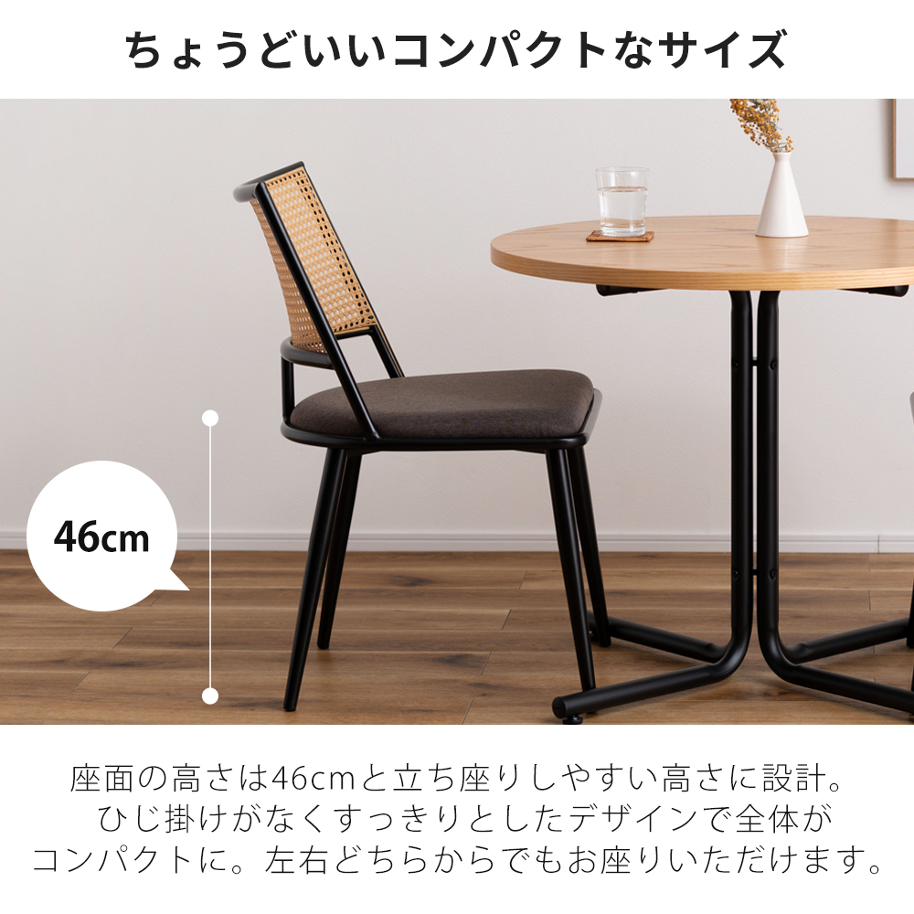 1/25はP+9％還元！ (豪華２大特典) ダイニング チェア 椅子 アームレス リビング 食卓 シンプル ラタン調 北欧 ファブリック 黒 ダーク グレー ベージュ 1脚