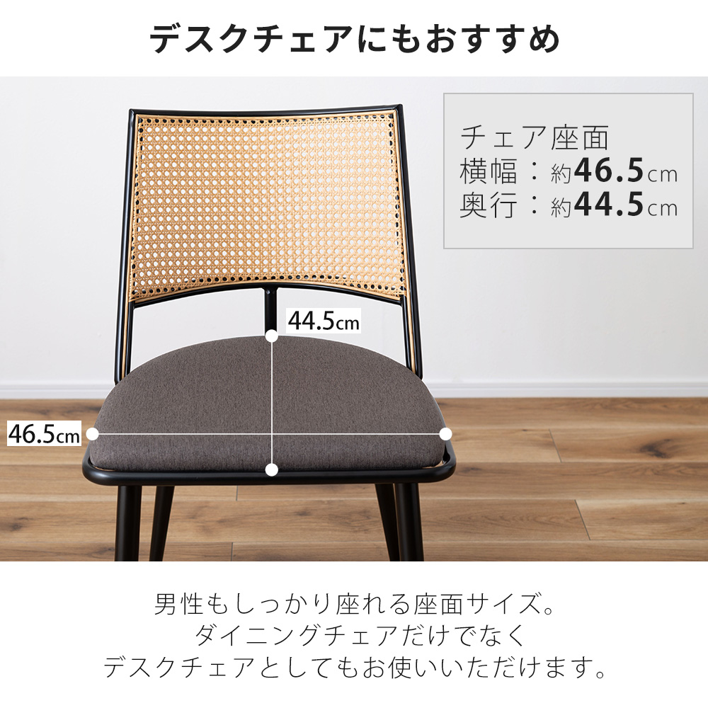 1/25はP+9％還元！ (豪華２大特典) ダイニング チェア 椅子 アームレス リビング 食卓 シンプル ラタン調 北欧 ファブリック 黒 ダーク グレー ベージュ 1脚