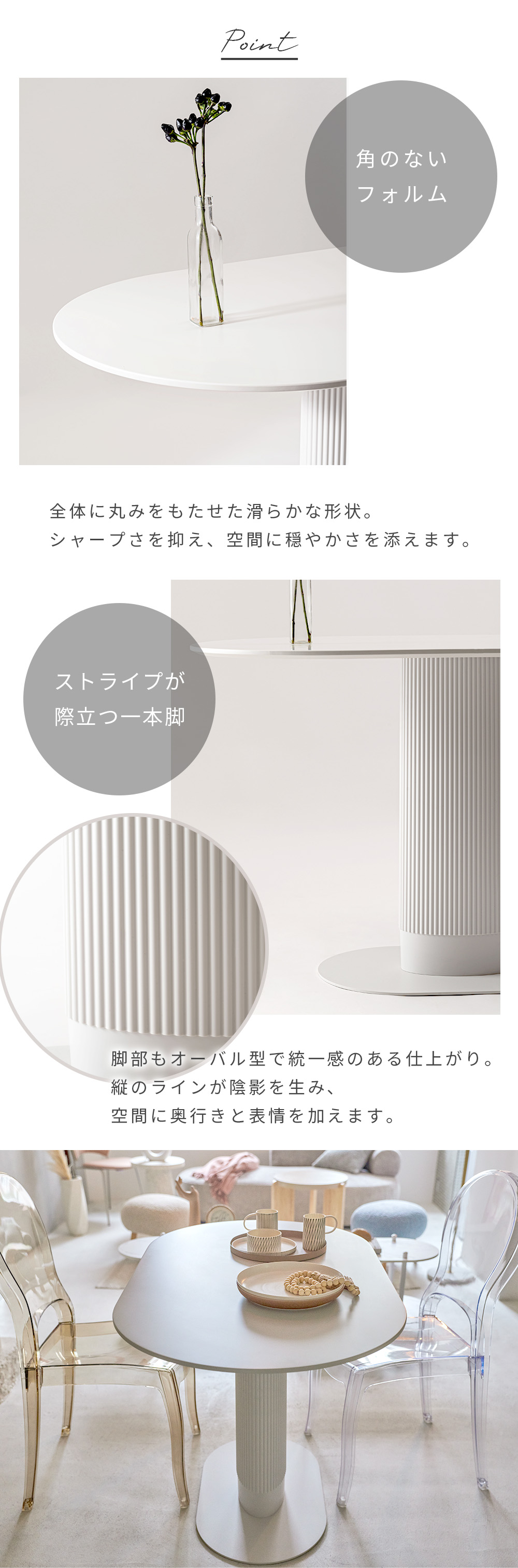 東谷 (豪華2大特典) ダイニングテーブル 楕円 形 オーバル 楕円 2人 4