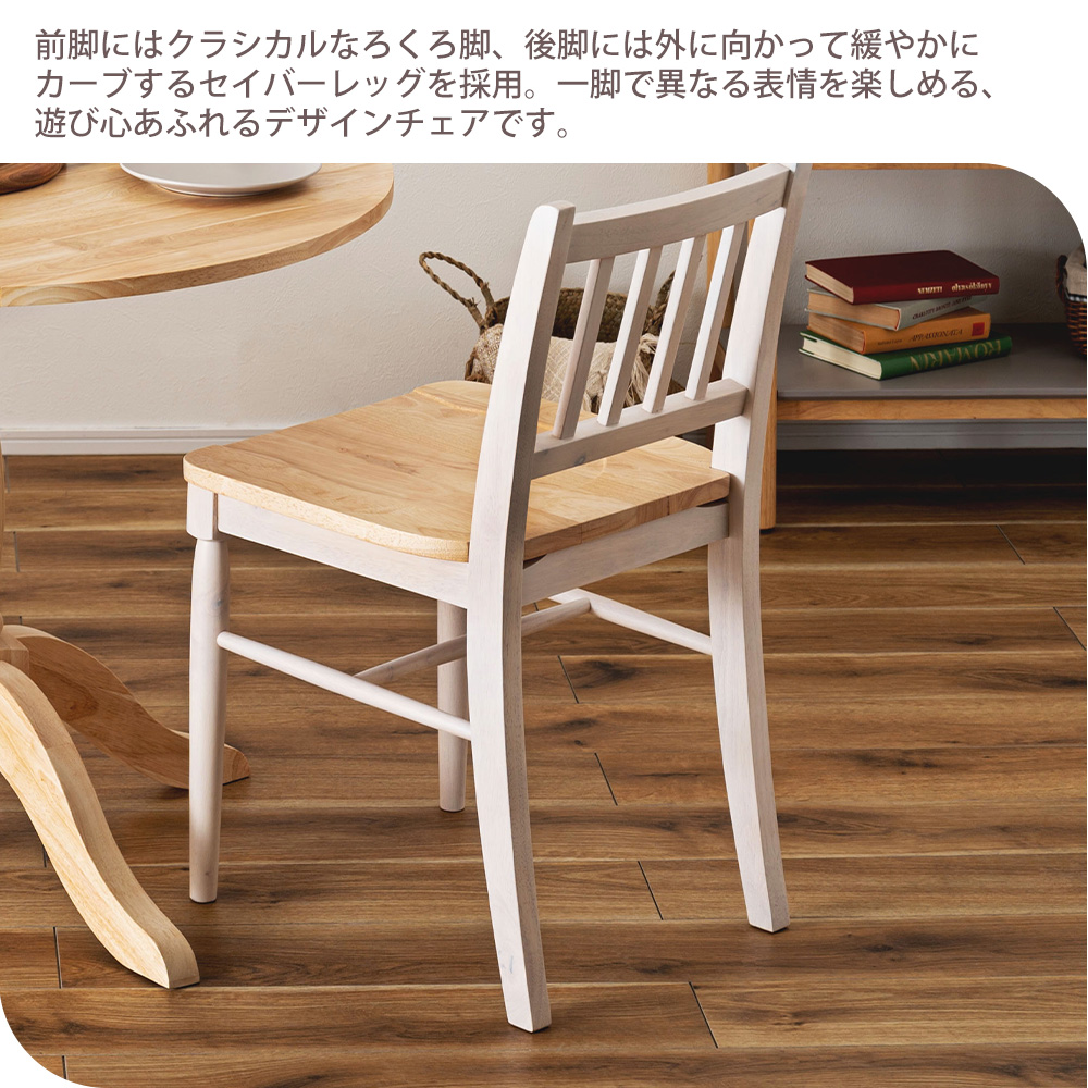 脚のデザイン