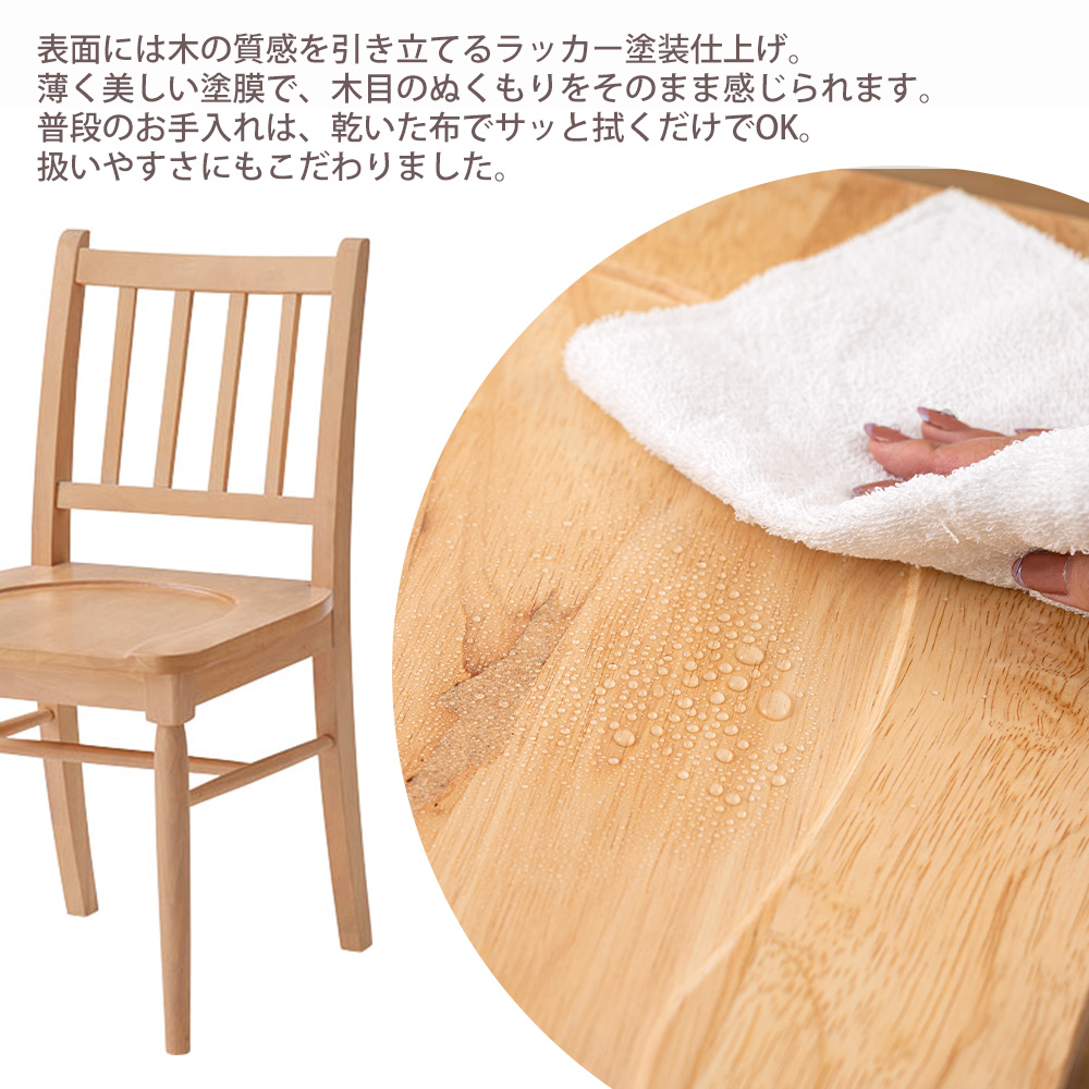 お手入れ