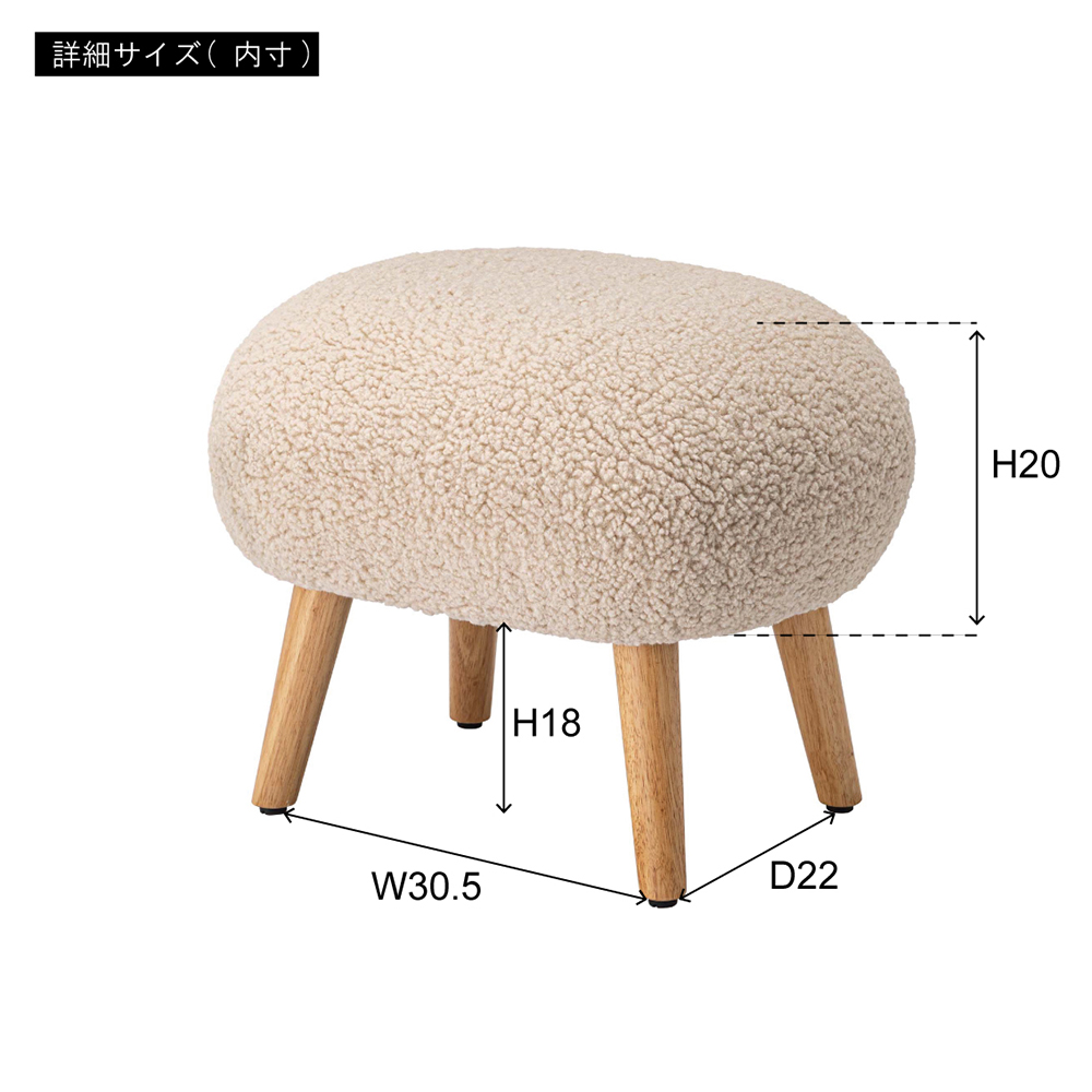 東谷 スツール 木 製 チェア 椅子 イス ムートン 天然木 まる 円 座 形