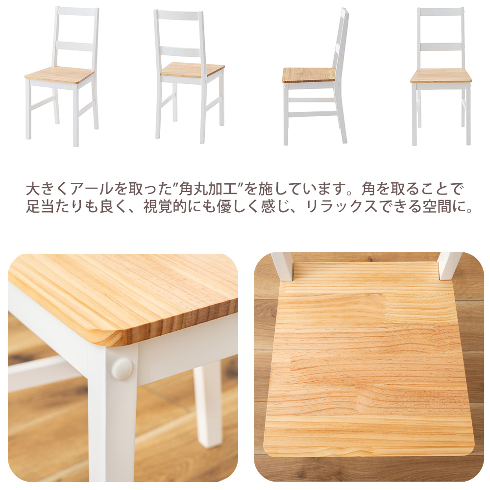 MOMOKO さま専用ホワイトラウンドチェア2脚セット ホワイトアイアンチェア 2脚セット SPL-6627WHT-2P ホワイト 住まい