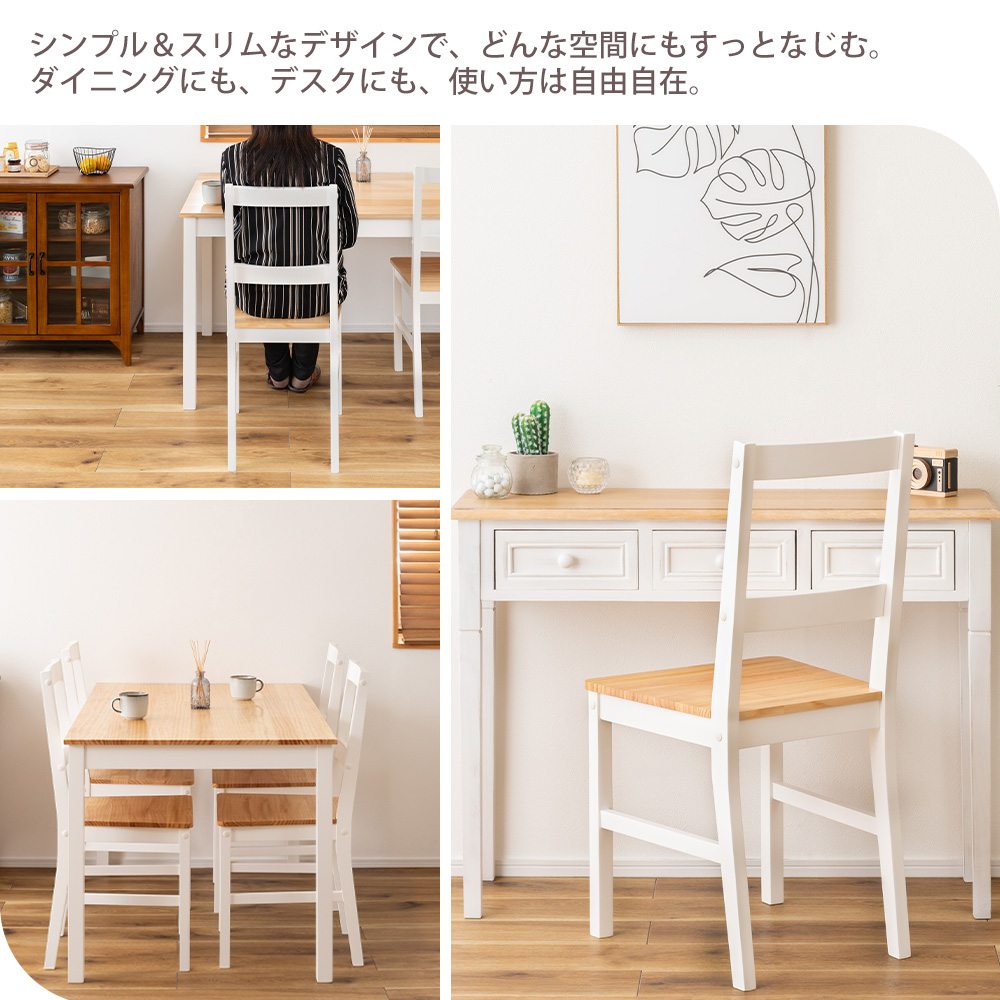 白い机、イス、棚2中古まとめ売り 楽天市場】デスク チェア セット 白の通販