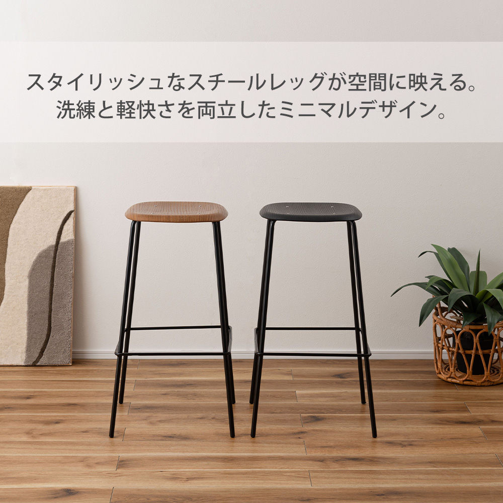 東谷 (豪華2大特典)ハイスツール カウンター チェア 椅子 バー 木