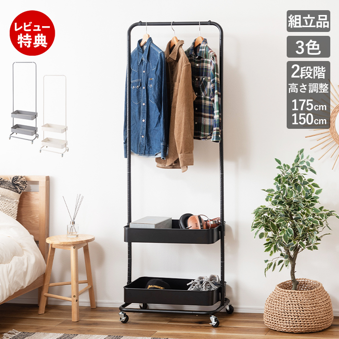 【美品】東谷　USメールハンガーラックワゴン　グリーン　インダストリアル　収納 東谷 ハンガーラック 2段 10/5はP+10％！ おしゃれ キャスター 収納