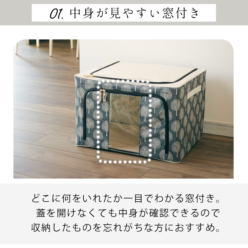 3/3はP+10％還元！ 北欧調柄 窓付収納ボックス 窓付き 衣装ケース 衣類