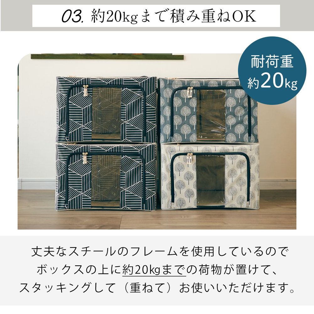 3/3はP+10％還元！ 北欧調柄 窓付収納ボックス 窓付き 衣装ケース 衣類