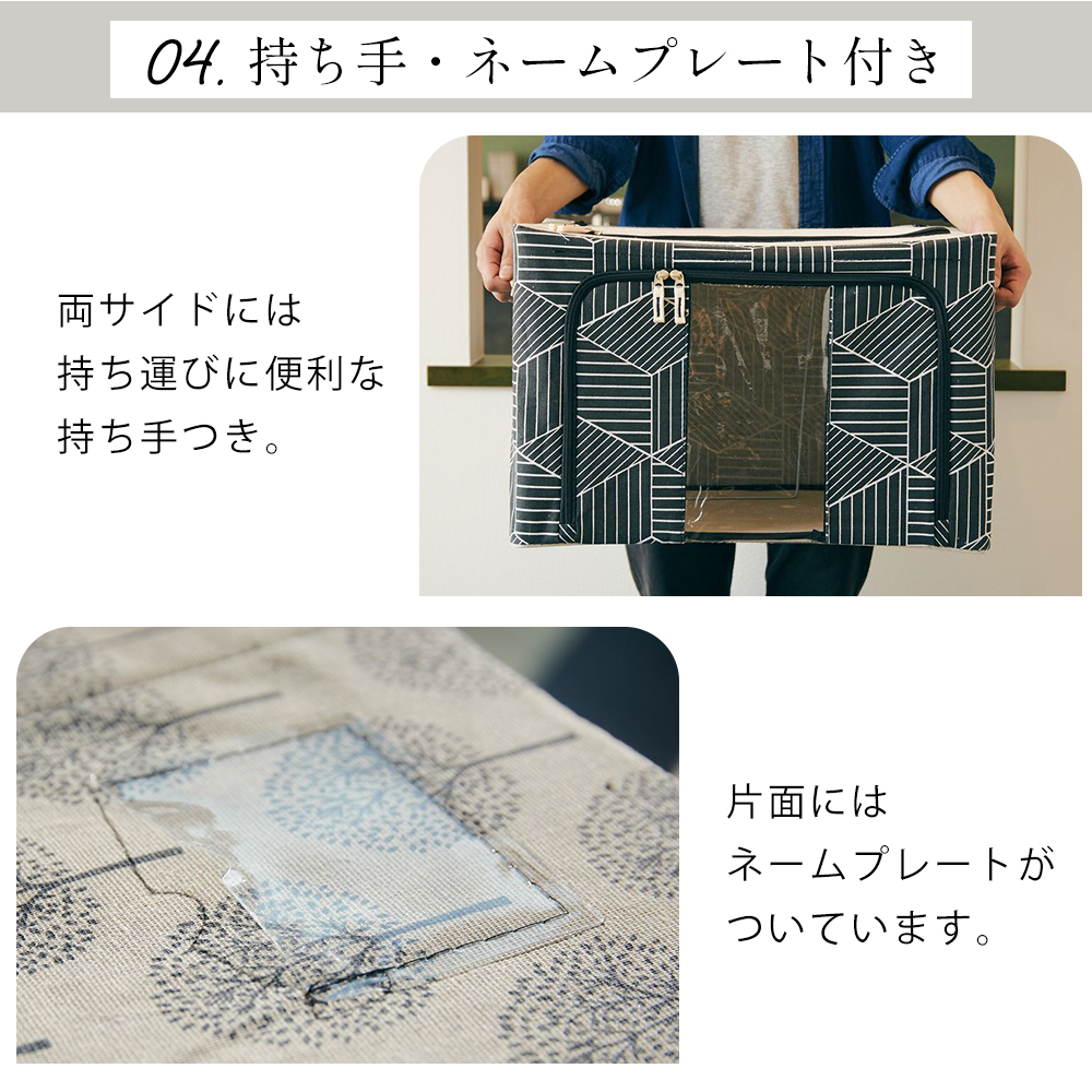 3/3はP+10％還元！ 北欧調柄 窓付収納ボックス 窓付き 衣装ケース 衣類