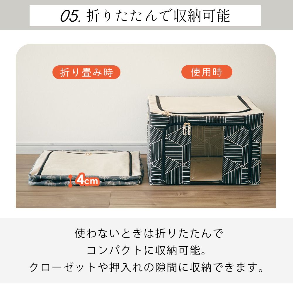 3/3はP+10％還元！ 北欧調柄 窓付収納ボックス 窓付き 衣装ケース 衣類