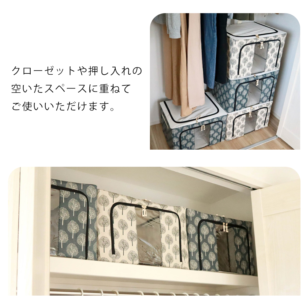 3/3はP+10％還元！ 北欧調柄 窓付収納ボックス 窓付き 衣装ケース 衣類