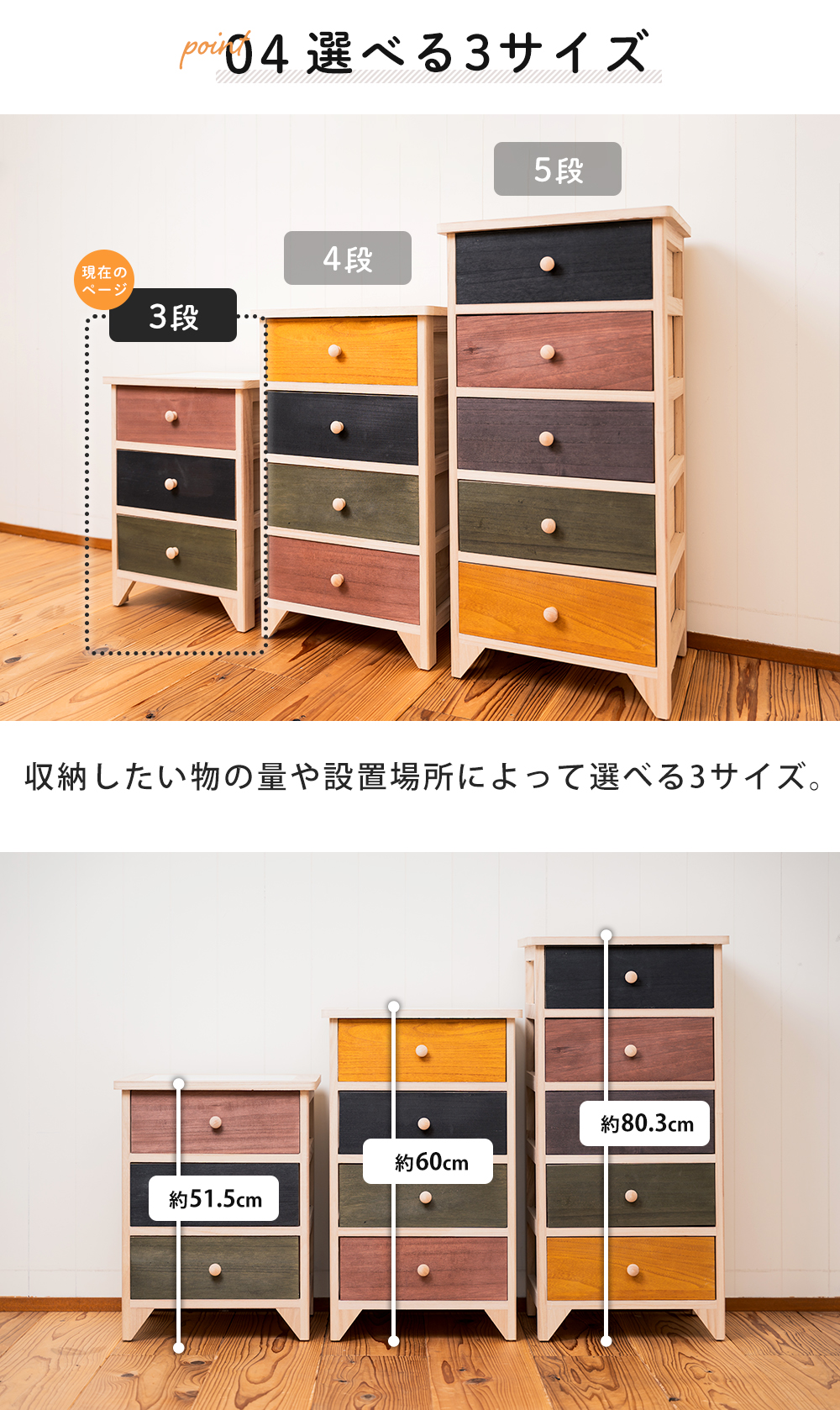桐製3段チェスト タイル天板桐製チェスト 3段 桐たんす 桐製 木製 収納ケース 収納