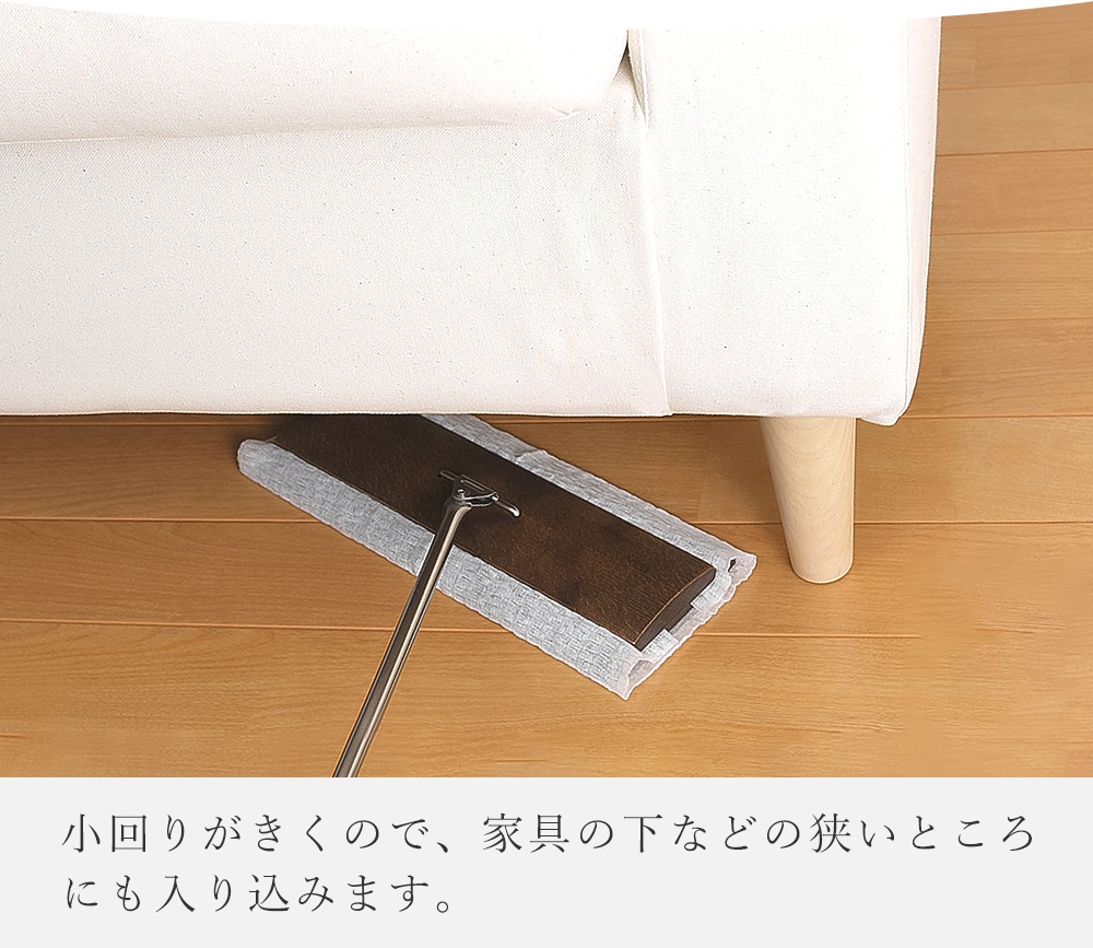 tidy フロアワイプ フロアワイパー floorweipe 日本製 天然木 クイック