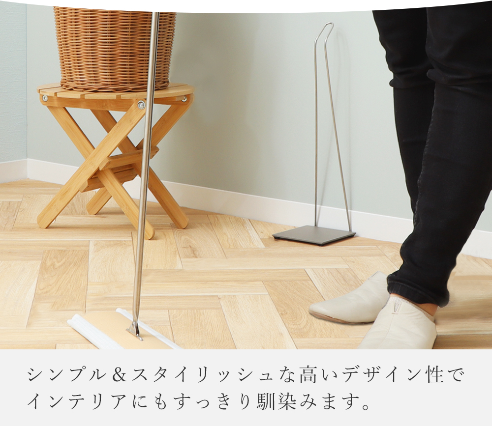 tidy フロアワイプ スタンド Floorwipe Stand 日本製 ワイパースタンド 掃除ワイパー CL-666-001 シンプル ティディ  アクトワークス