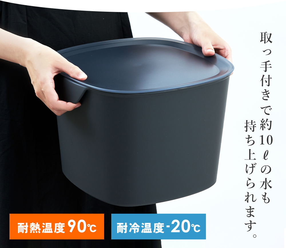 tidy バケットコンテナー Bucket Container 収納コンテナ 10L バケット