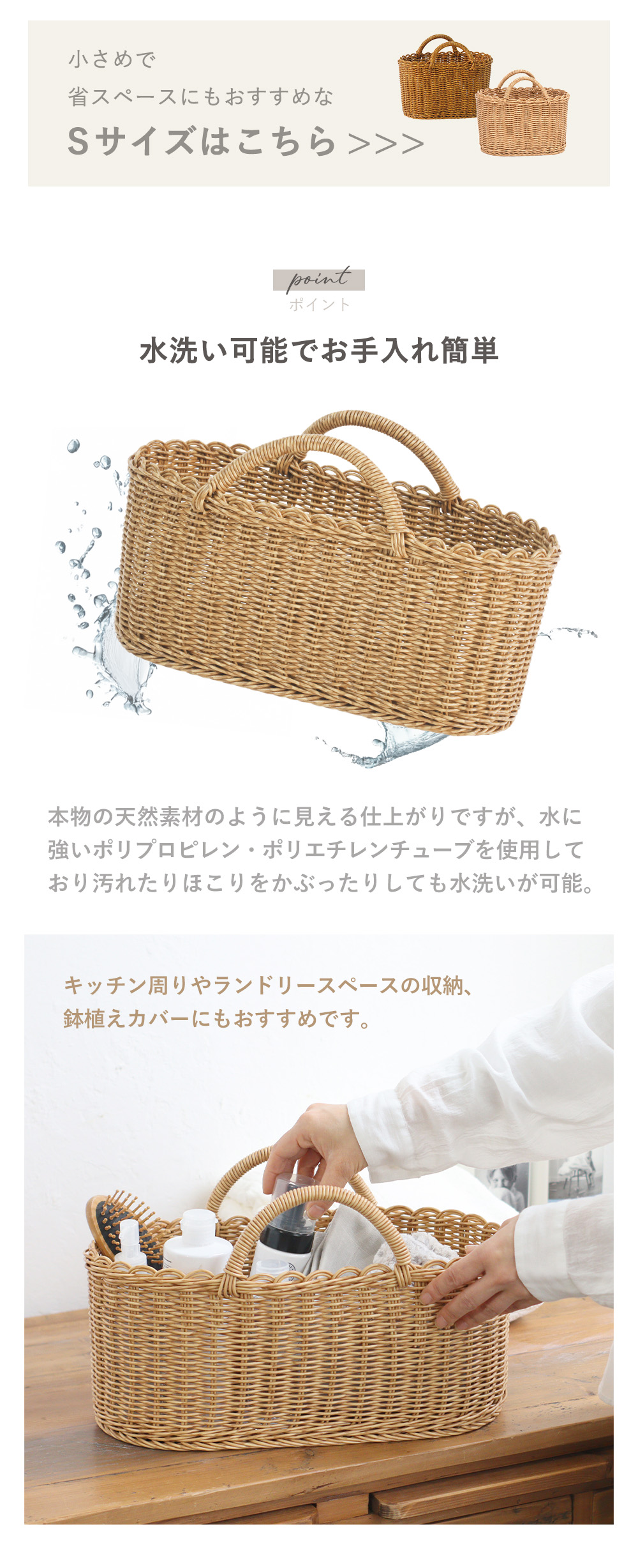 UTILE utile ユティル creer クレエ オーバル ハンドル バスケット L