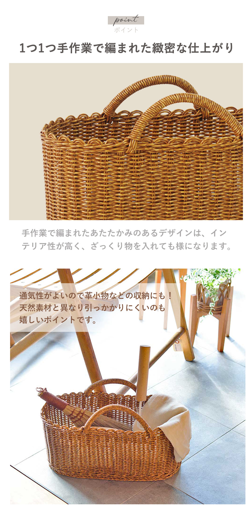 UTILE utile ユティル creer クレエ オーバル ハンドル バスケット L