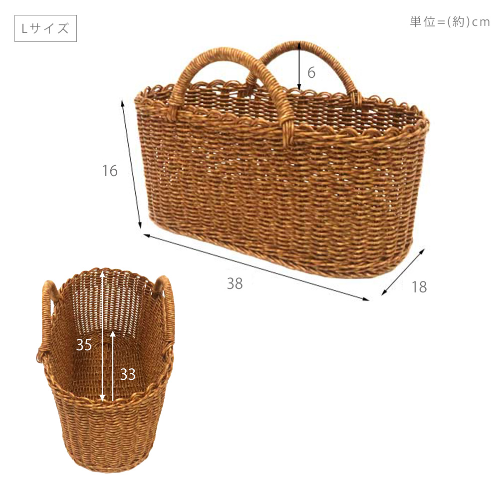 UTILE utile ユティル creer クレエ オーバル ハンドル バスケット L
