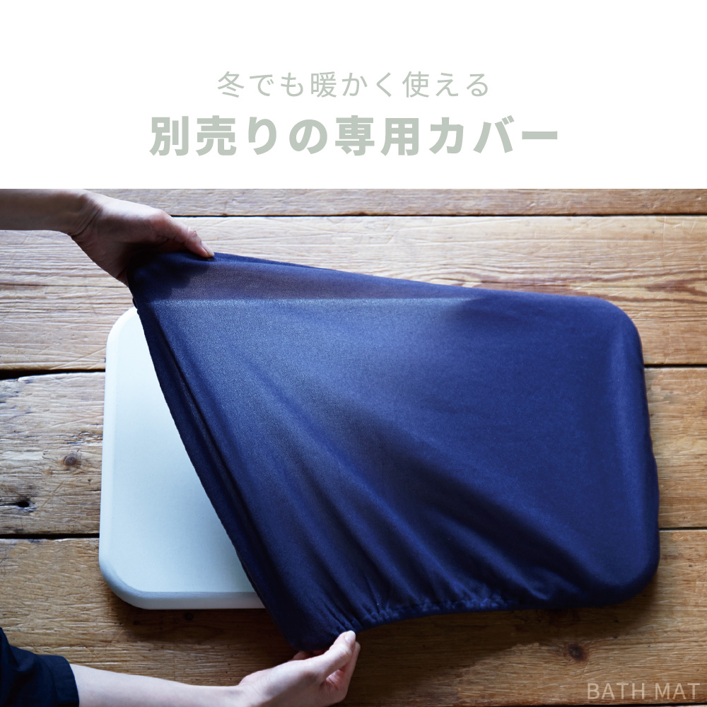 11000円 りんたけ様専用 バスマット 【公式通販】