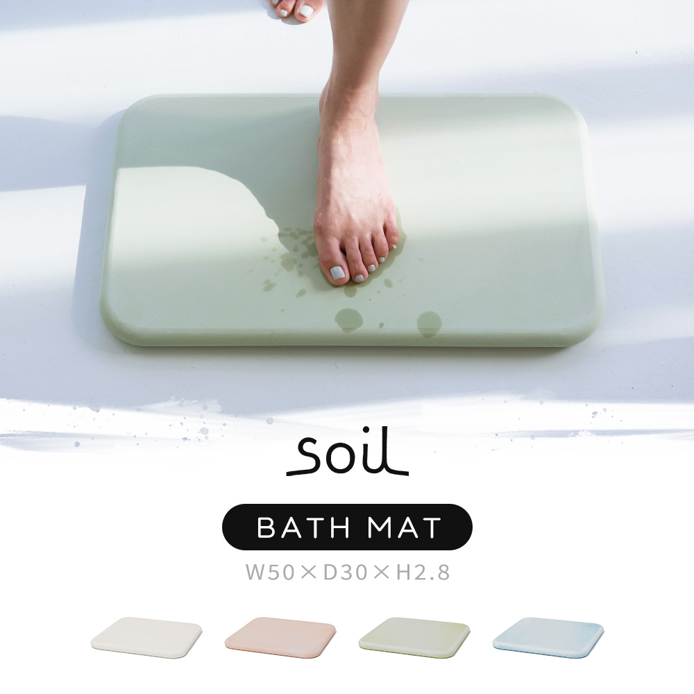 (豪華2大特典) soil 珪藻土 バスマット...の詳細画像3
