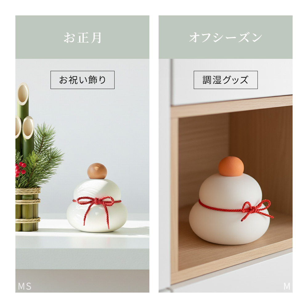 soil ソイル 鏡餅 kaga M 珪藻土 日本製 ノンアスベスト KAGAMI MOCHI 加賀 正月 飾り 繰り返し 置物 縁起物 年末年始 調湿 モダン ギフト_9
