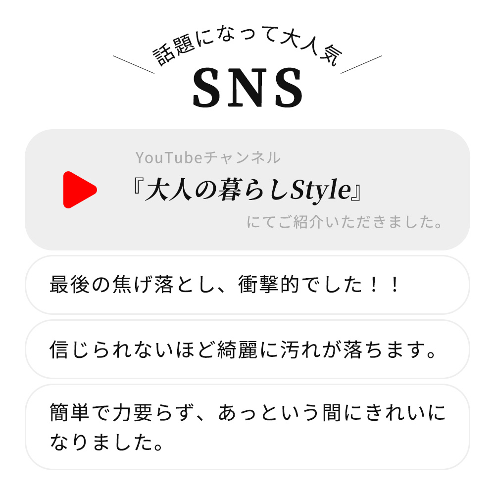 soil KITCHEN ERASER 珪藻土 コゲ落とし 日本製 ソイル キッチン イレイサー クエン酸 焦げ 油 落とし 鍋 IH コンロ クリーナー 無石綿 | soil(珪藻土) | 05