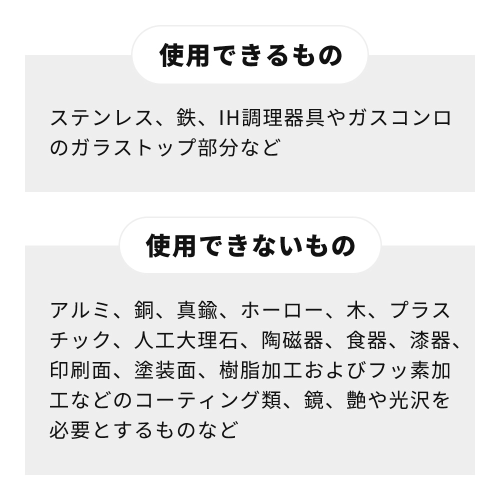 soil KITCHEN ERASER 珪藻土 コゲ落とし 日本製 ソイル キッチン イレイサー クエン酸 焦げ 油 落とし 鍋 IH コンロ クリーナー 無石綿 | soil(珪藻土) | 07