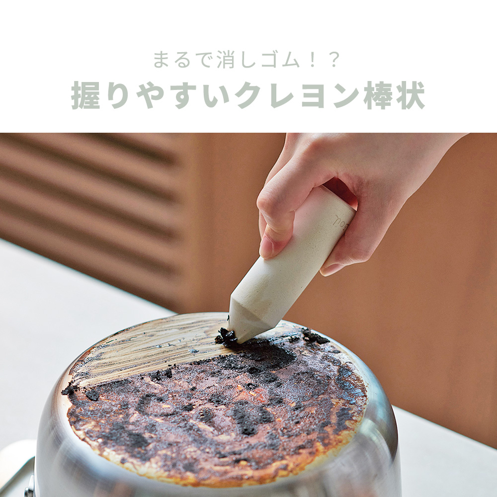 soil KITCHEN ERASER 珪藻土 コゲ落とし 日本製 ソイル キッチン イレイサー クエン酸 焦げ 油 落とし 鍋 IH コンロ クリーナー 無石綿 | soil(珪藻土) | 08