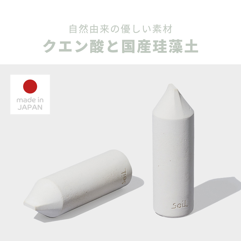 soil KITCHEN ERASER 珪藻土 コゲ落とし 日本製 ソイル キッチン イレイサー クエン酸 焦げ 油 落とし 鍋 IH コンロ クリーナー 無石綿 | soil(珪藻土) | 10