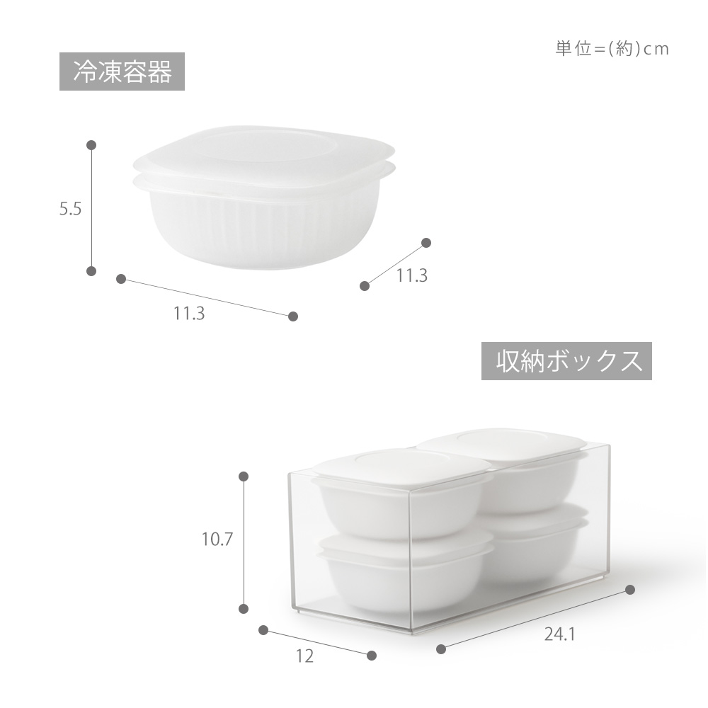 サイズ 大きさ 寸法