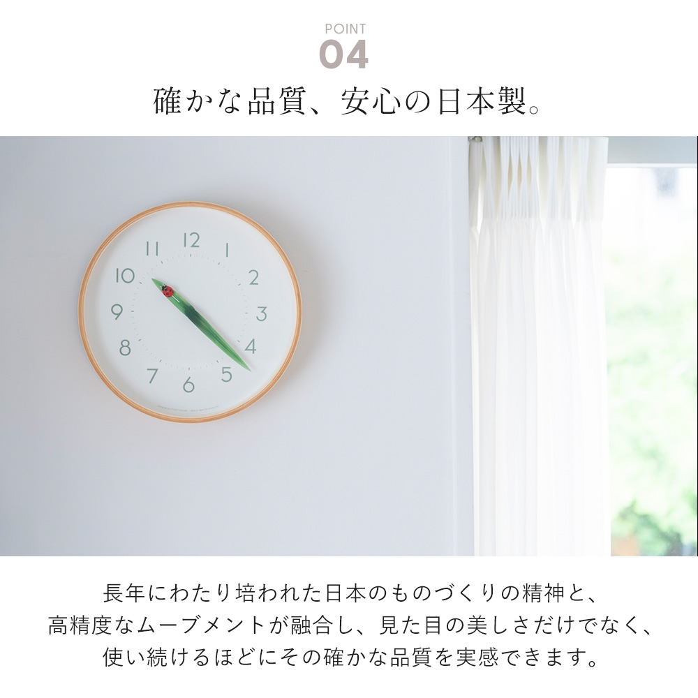 Lemnos（レムノス） 掛け時計 Lemnos 9/22はP+5％！ とまり木の時計