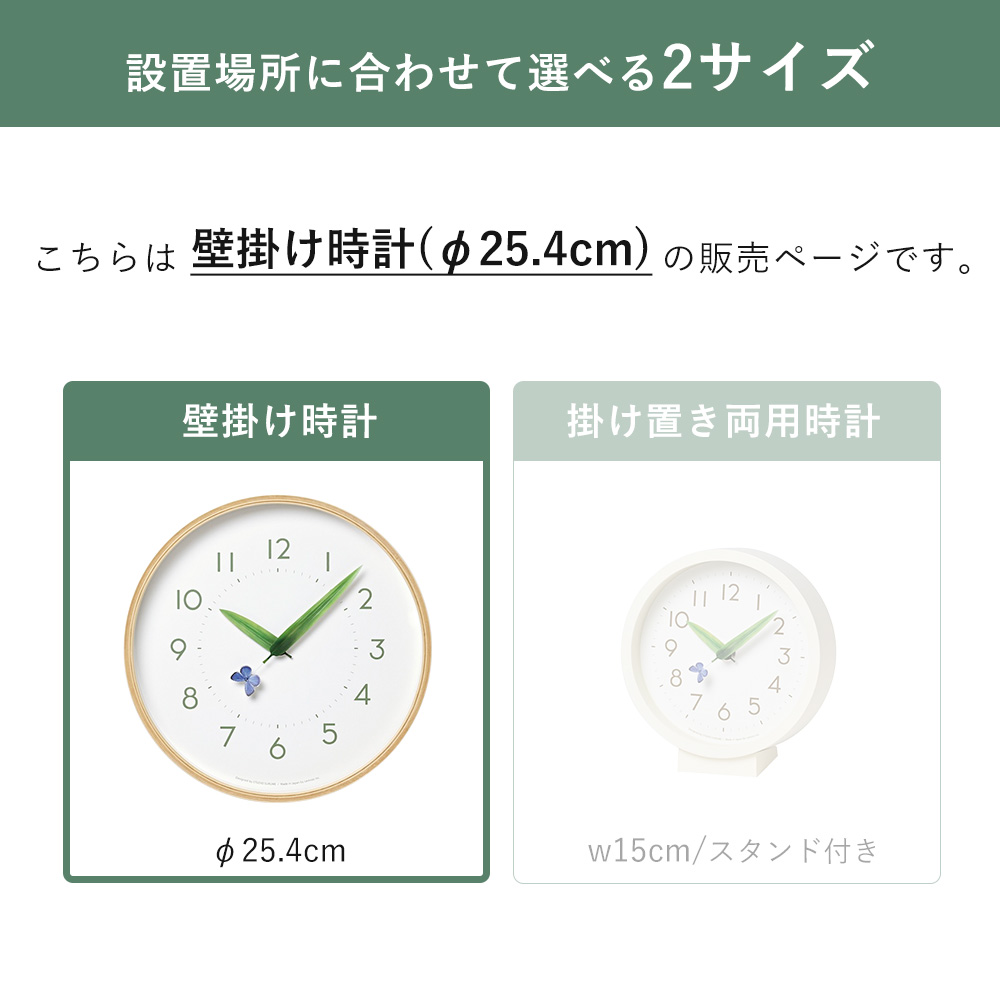7/6はP+10%! 掛け時計 Lemnos ...の詳細画像3