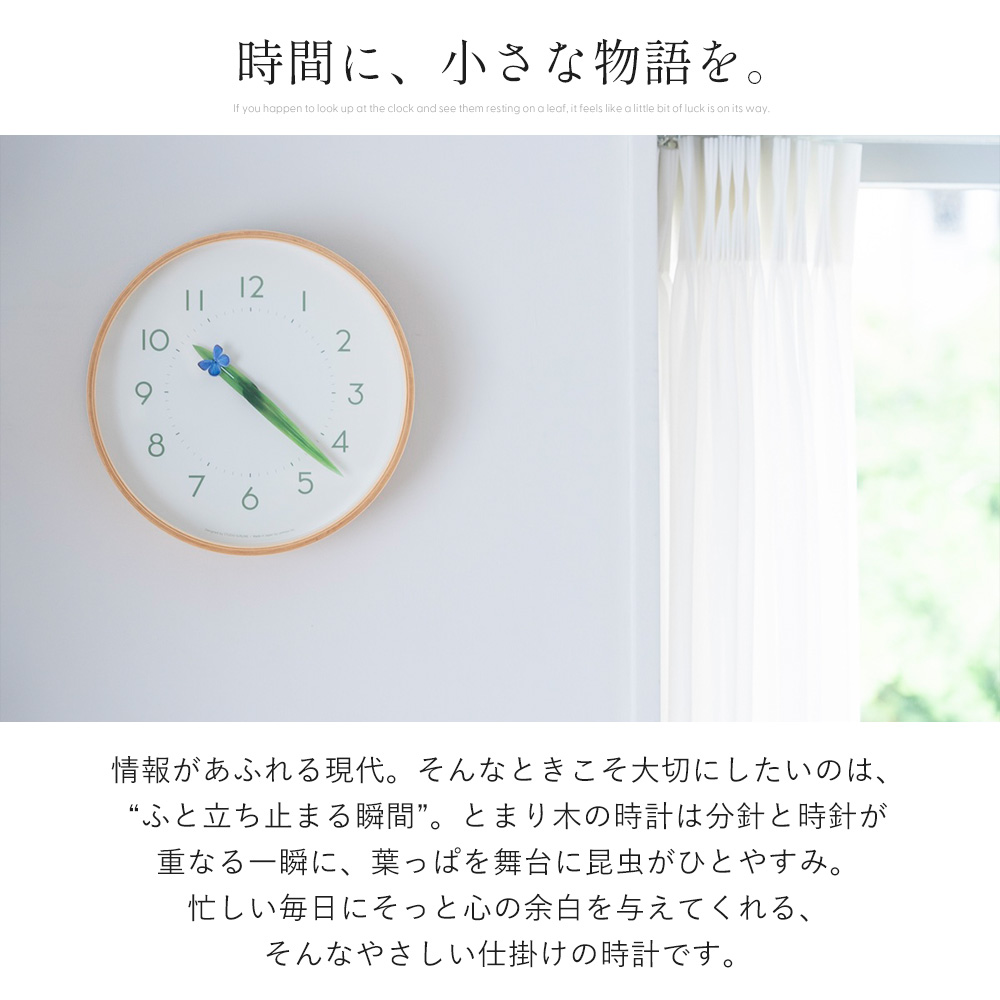 7/6はP+10%! 掛け時計 Lemnos ...の詳細画像4