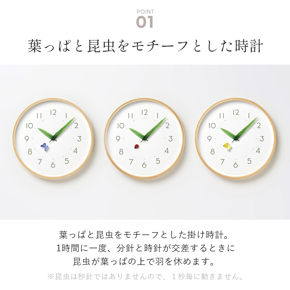 7/6はP+10%! 掛け時計 Lemnos ...の詳細画像5