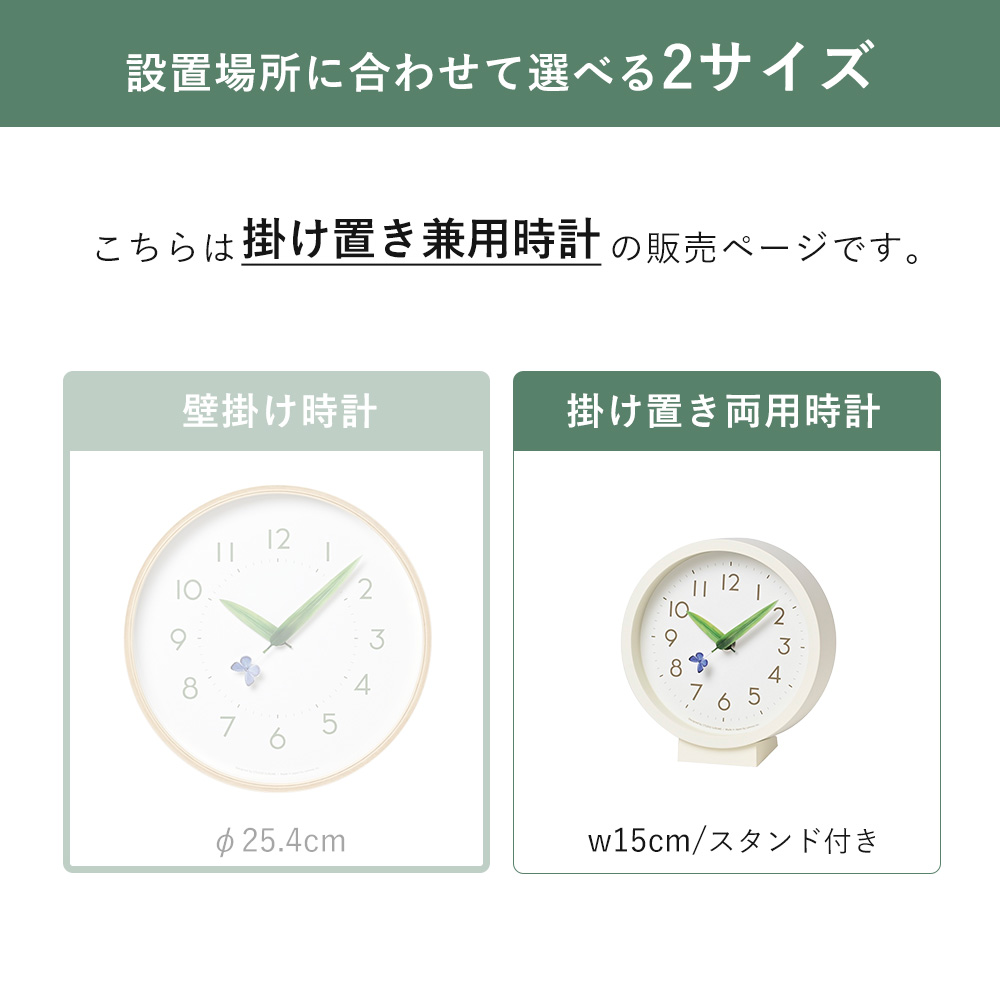 掛け時計 Lemnos 8/8はP+10%! ...の詳細画像3