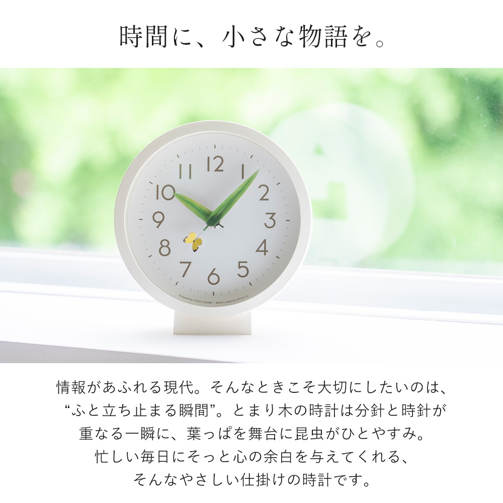 掛け時計 Lemnos 8/8はP+10%! ...の詳細画像4