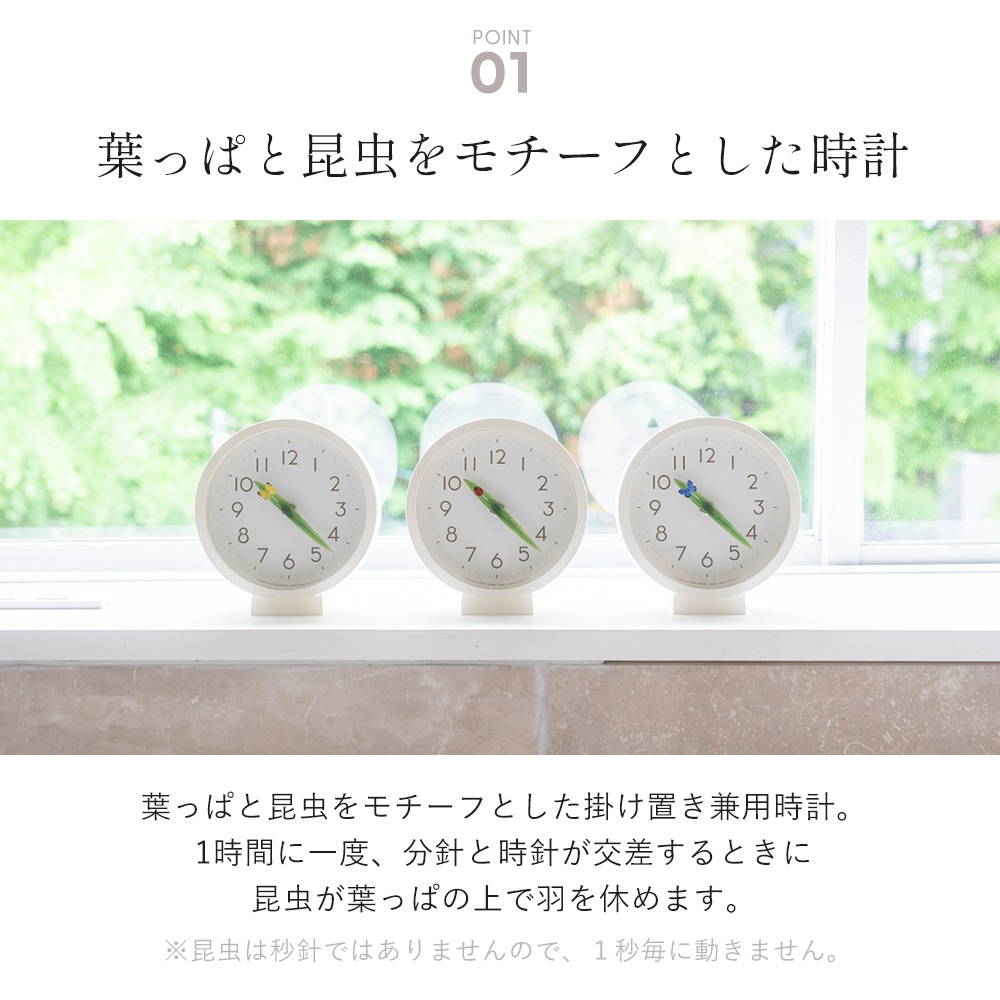 掛け時計 Lemnos 8/8はP+10%! ...の詳細画像5