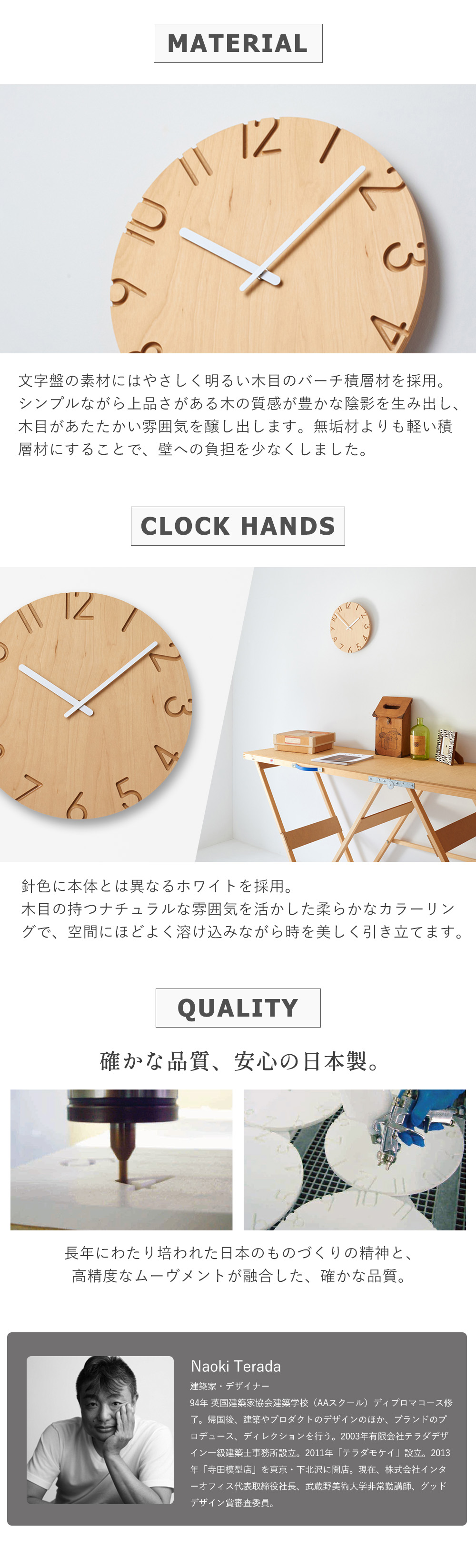Lemnos（レムノス） 壁 掛け 時計 CARVED WOOD BIRCH カーヴド ウッド