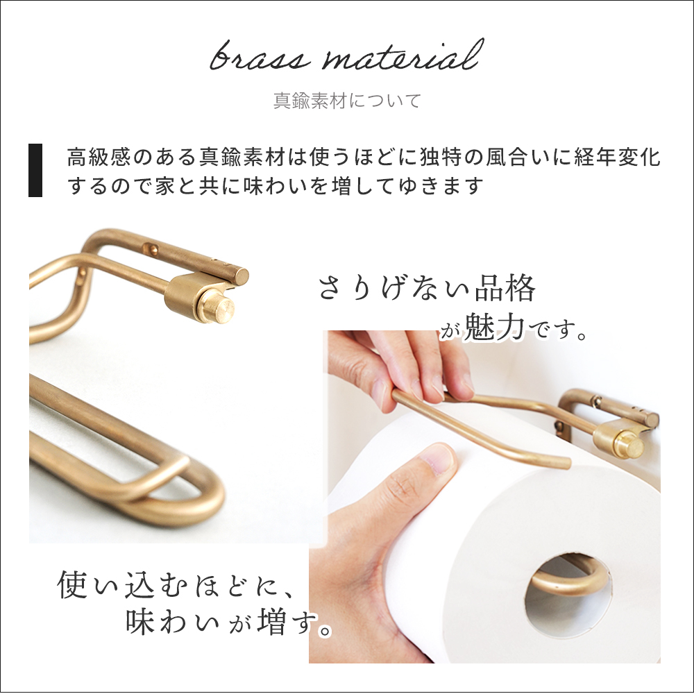 ren ブラス トイレットペーパーホルダー シングル おしゃれ 真鍮 1連 トイレ 一連 DIY 紙巻器 パーツ レン L2178 アクシス axcis