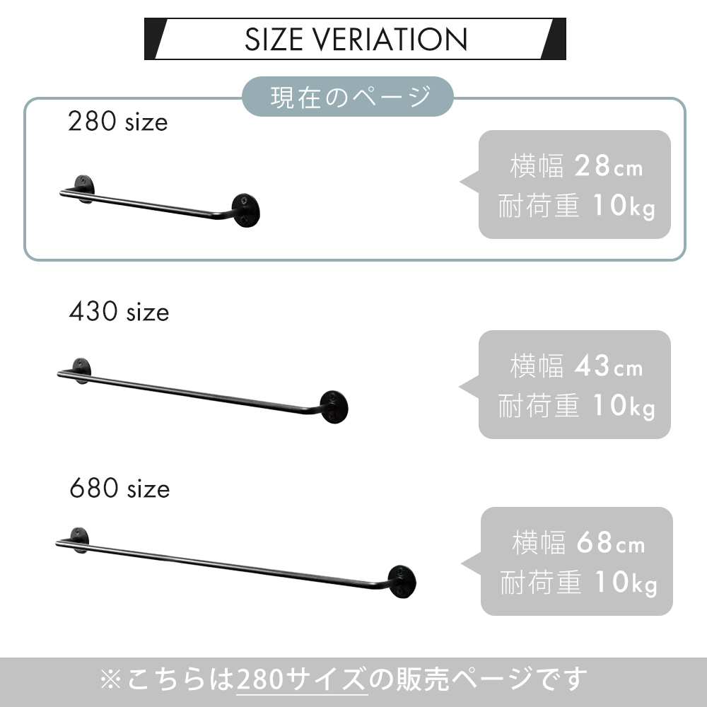 Iron Towel Hanger 280 28cm タオルハンガー タオル掛け タオルバー おしゃれ アイアン ブラック アクシス axcis HS2403｜e-alamode｜09