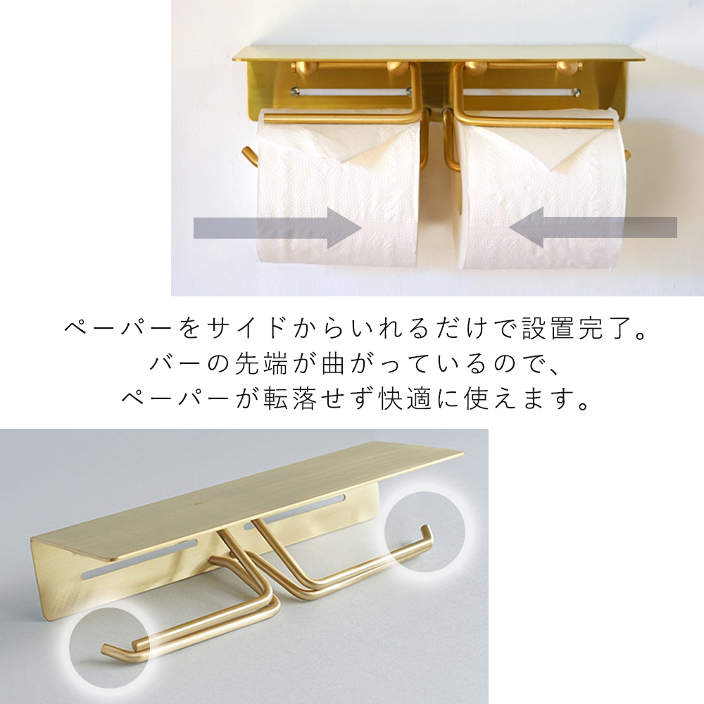 put ブラス トイレットペーパーホルダー おしゃれ 真鍮 2連 ペーパーホルダー トイレ 二連 DIY 紙巻器 パーツ プット アクシス axcis