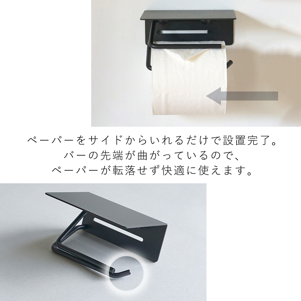 put アイアン トイレットペーパーホルダー おしゃれ 鉄 1連 トイレ 一連 DIY 紙巻器 パーツ プット HS3498 アクシス axcis｜e-alamode｜10