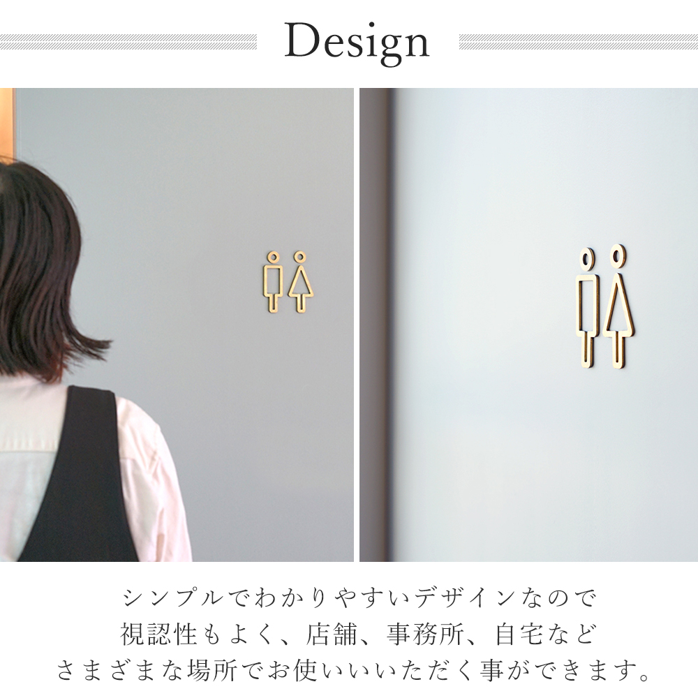 トイレサイン ブラス brass ゴールド 金 真鍮 サインプレート ドア