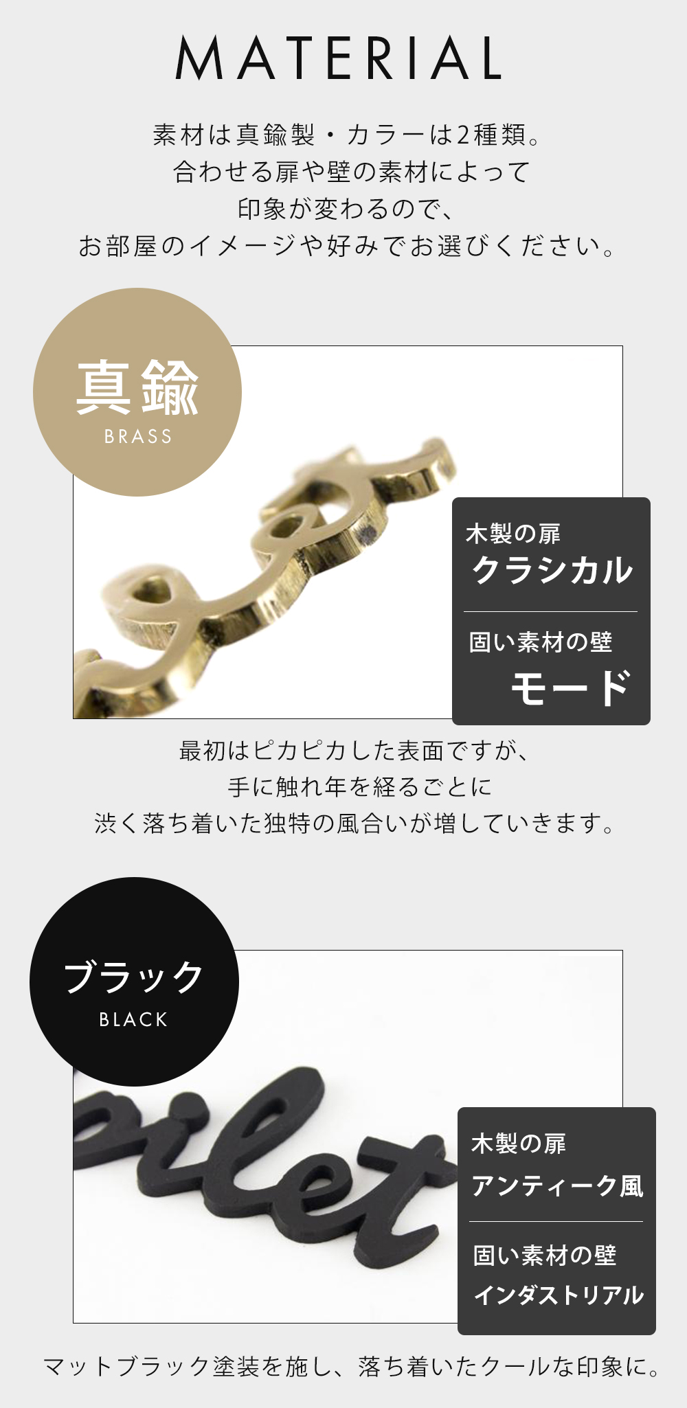 トイレサイン ブラス マットブラック サインプレート ドアサイン ドア