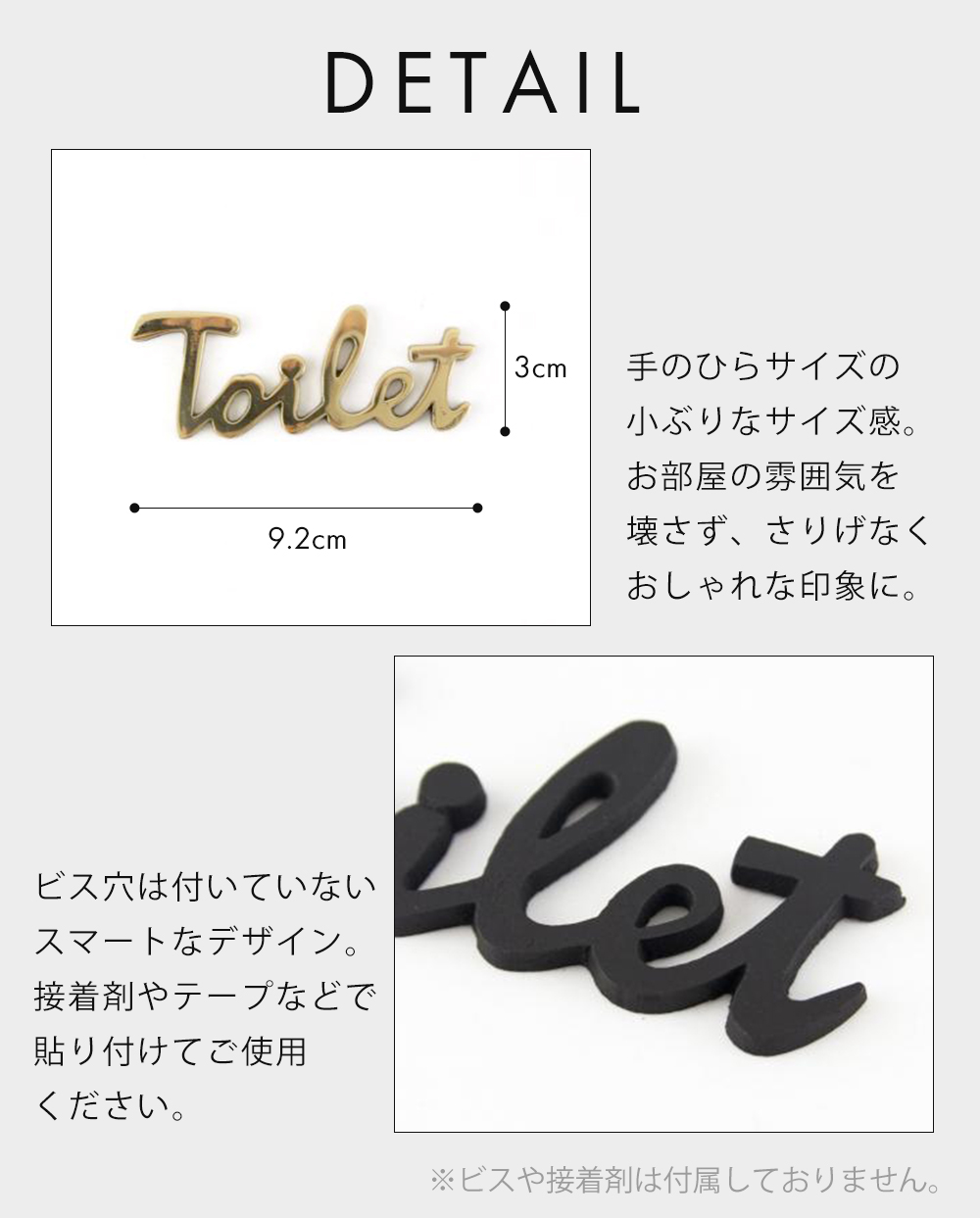 トイレサイン ブラス マットブラック サインプレート ドアサイン ドア