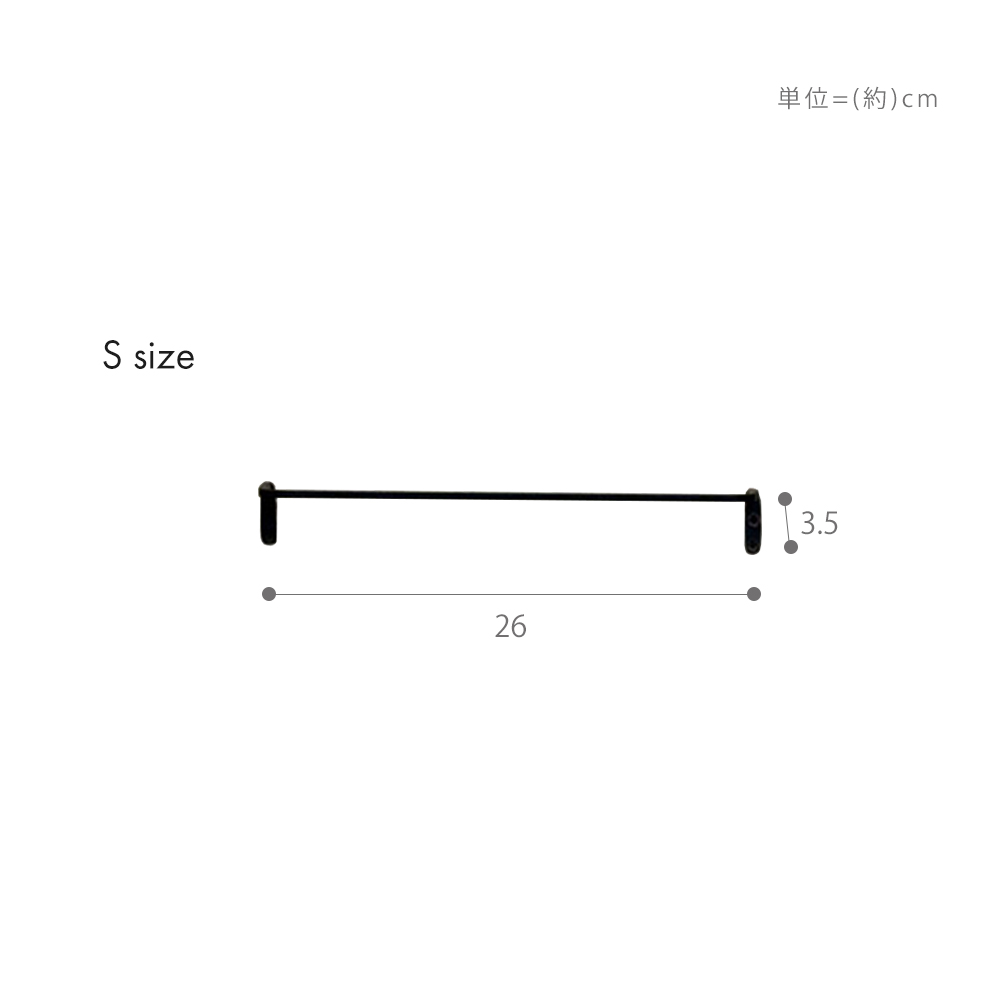 アイアンタオルレール S 26cm タオルハンガー タオル掛け おしゃれ アイアン キッチン トイレ アクシス ブラック 黒 axcis TE541｜e-alamode｜11